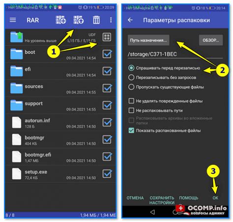 Почему нужно очистить флешку на Android