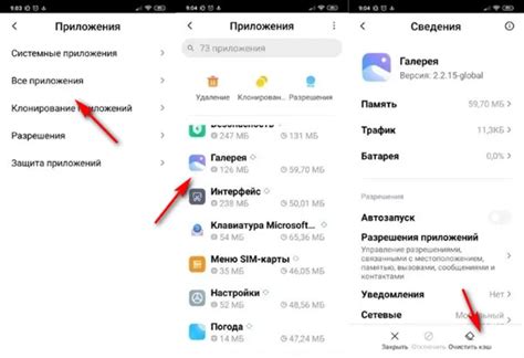 Почему нужно очищать кэш на Samsung Note 20?