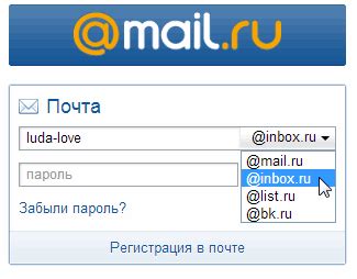 Почему нужно очищать почтовый ящик Mailru?