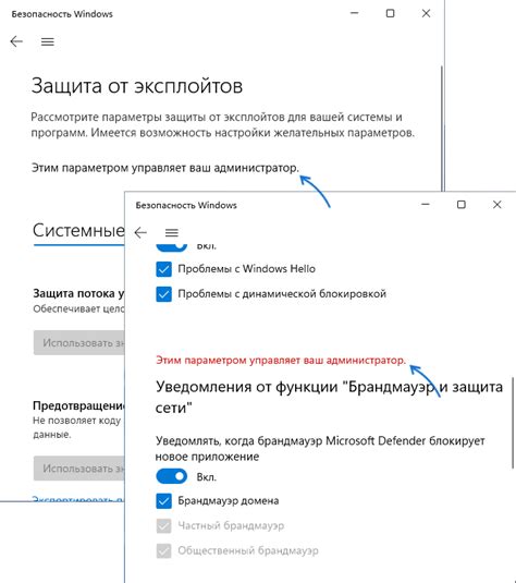 Почему нужно перезапустить Microsoft Defender