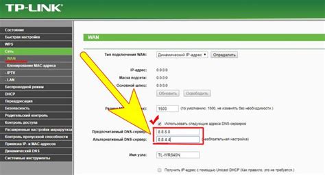 Почему нужно проверять DNS роутера?