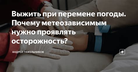 Почему нужно проявлять осторожность при создании презентации для второклассников