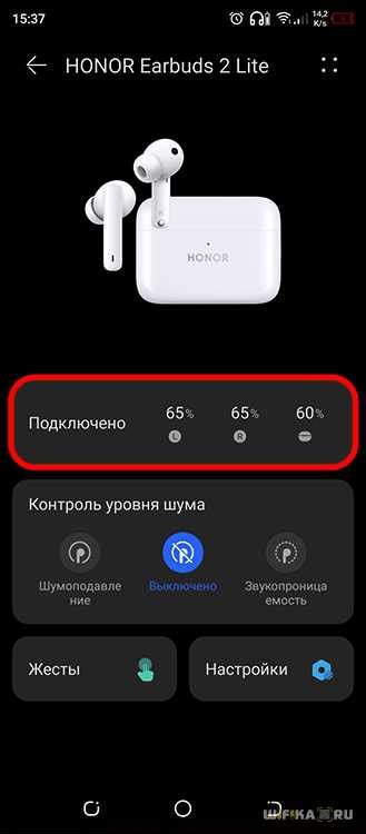 Почему нужно сбросить настройки Honor 20?