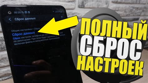 Почему нужно сбросить настройки Samsung A10 на заводские