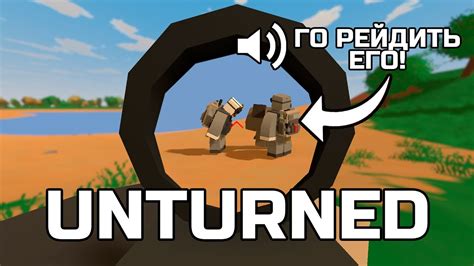 Почему нужно создавать токен сервера в Unturned