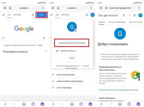 Почему нужно удалить аккаунт Google с телефона?