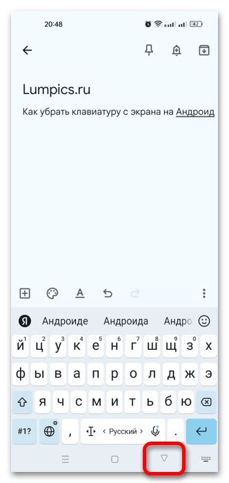 Почему нужно удалить клавиатуру с экрана мобильного телефона