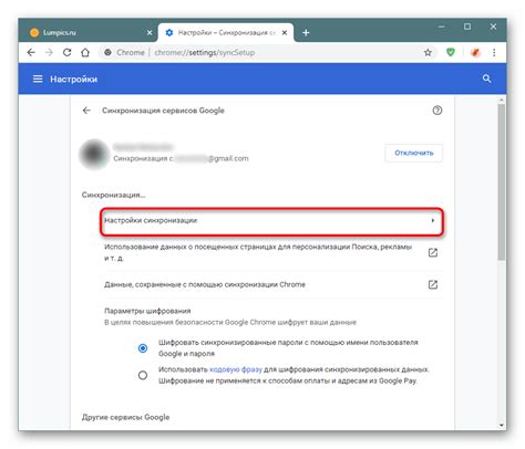 Почему нужно удалить сохраненные пароли в Google Chrome