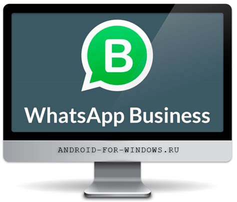 Почему нужно установить WhatsApp Business на другой номер