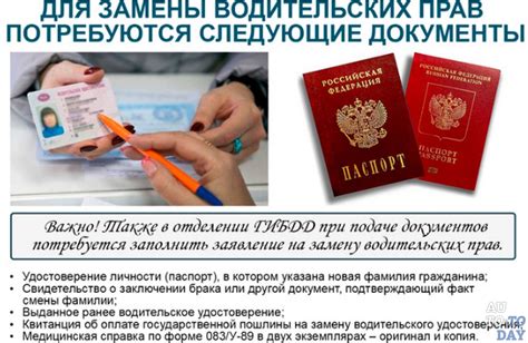 Почему обновление инструкции в 2021 году необходимо