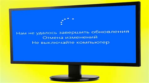 Почему обновления на ноутбуке не устанавливаются?