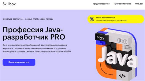 Почему обучение программированию на Java является хорошим выбором для новичков