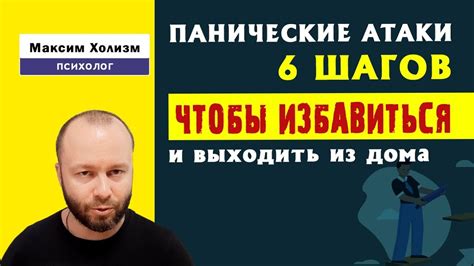 Почему одиноко оставаться дома: ведет к появлению страха