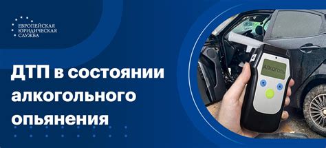 Почему опасно посещать церковь в состоянии алкогольного опьянения?