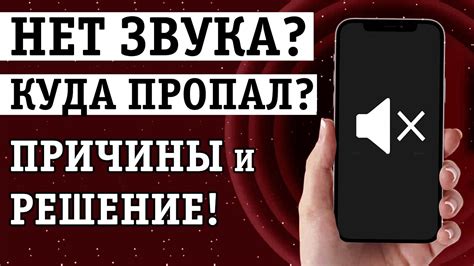 Почему оптимизация звука на телефоне важна?