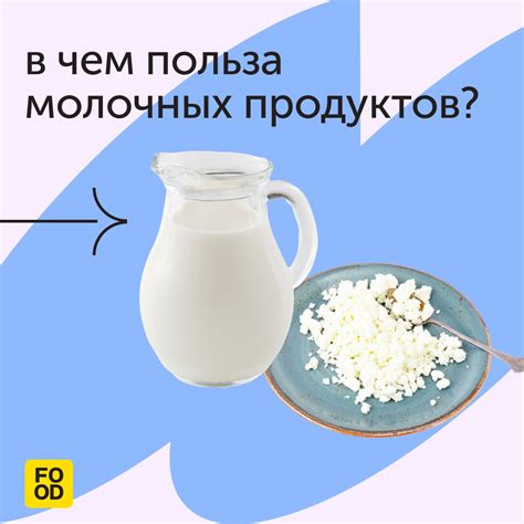 Почему остатки молочных продуктов могут оказаться в чайнике