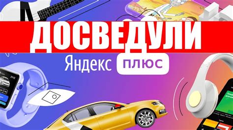 Почему отказаться от подписки