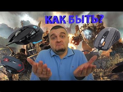 Почему отключение курсора в Bluestacks 5 помогает в игре в танки?