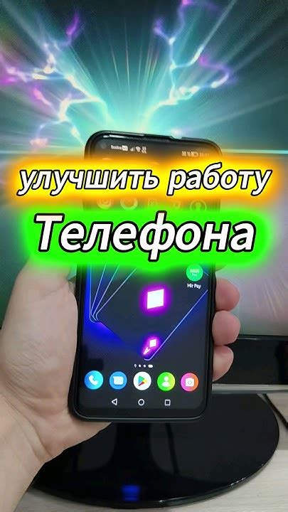 Почему отключение пульсации может улучшить работу телефона Xiaomi