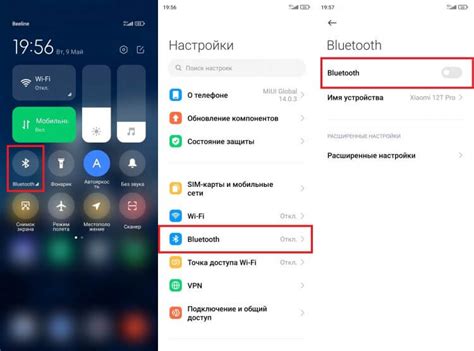 Почему отключение Bluetooth может быть необходимо