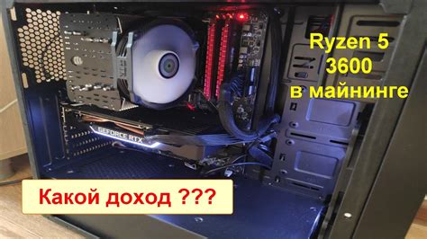 Почему отключение Boost на процессоре Ryzen 5 3600 может быть полезно