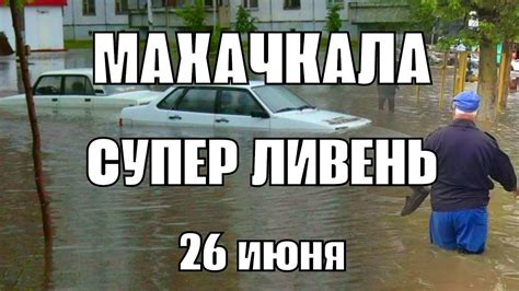 Почему отключили воду в Махачкале сегодня: