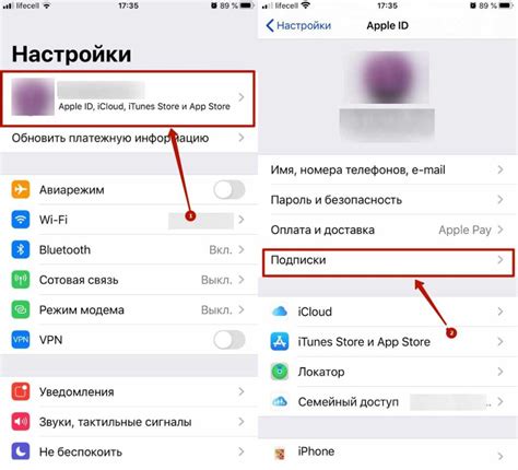 Почему отключить премиум на Android