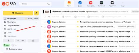 Почему отключить рассылку на почту Gmail