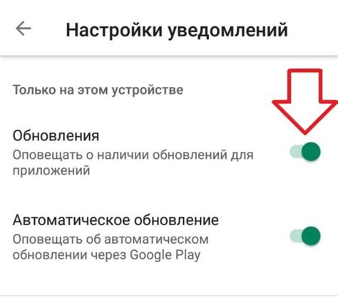 Почему отключить уведомления Google на Android?