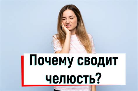 Почему открывается рот когда спим: причины и способы решения