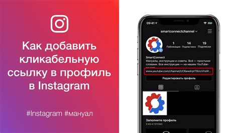 Почему открывать ссылку в Instagram - не лучшая идея?