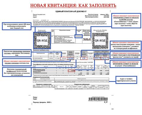 Почему отсутствует возможность получения квитанций за газ: причины и решения