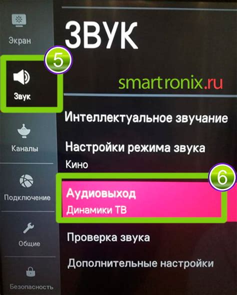 Почему отсутствует звук на телевизоре LG?