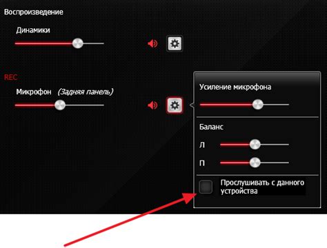 Почему отсутствует звук через динамики