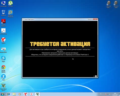 Почему отсутствует код активации в игре БравоСтарс?