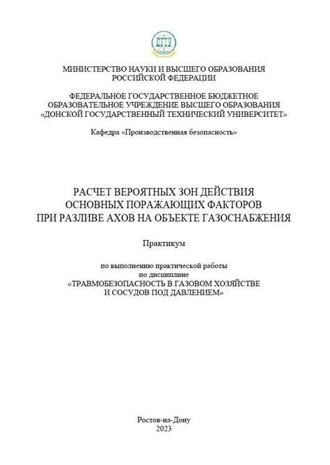 Почему отсутствует стипендия на карте: 5 вероятных факторов