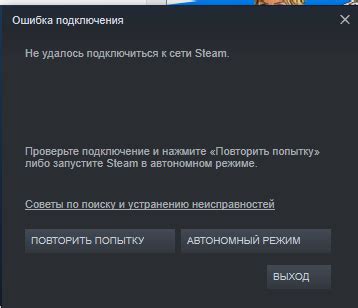 Почему очистка браузера Steam так важна?