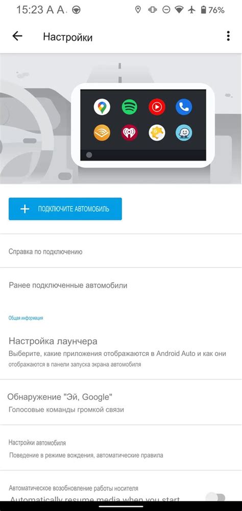 Почему очистка кеша Chrome на Android важна