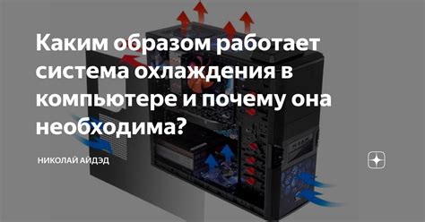 Почему очистка облака на компьютере необходима?