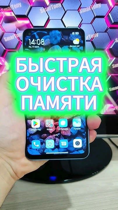 Почему очистка памяти на телефоне Oppo необходима?