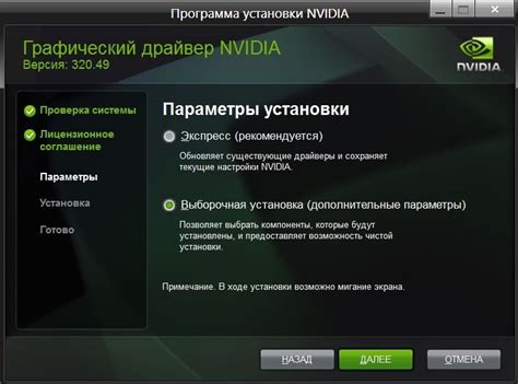 Почему панель управления Nvidia не запускается?