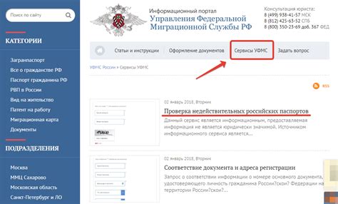 Почему паспорт на госуслугах не обновляется?