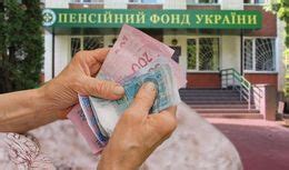 Почему пенсия не увеличилась в октябре?