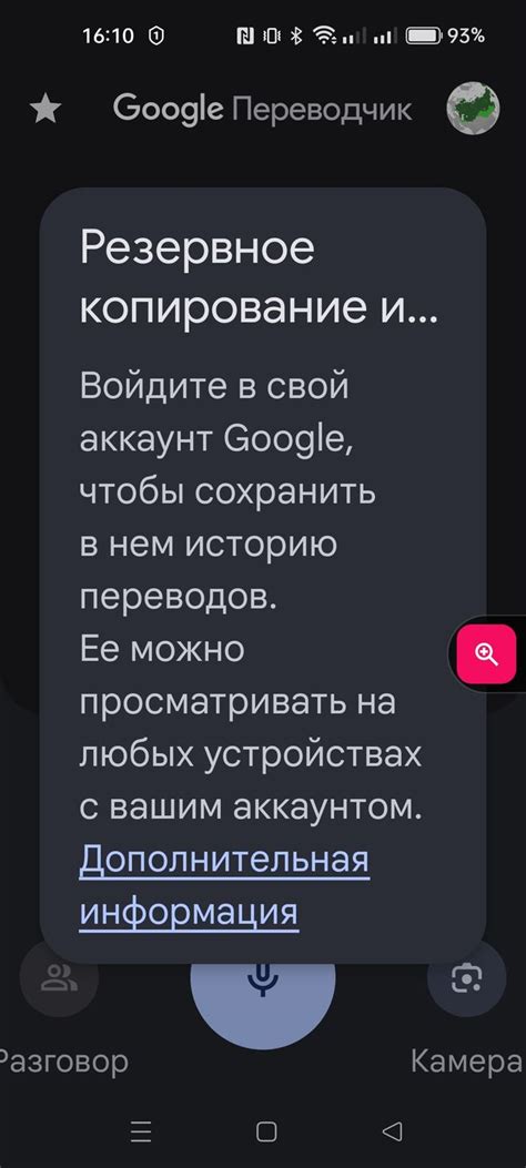 Почему перестал работать Гугл на Самсунге?