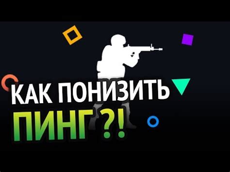 Почему пинг в онлан-играх может скачать?