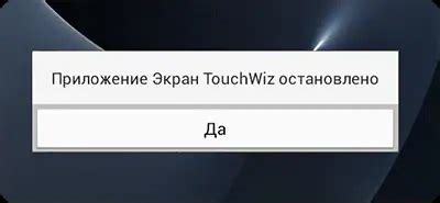 Почему повторное выполнение программ может приводить к ошибкам