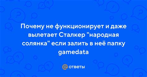 Почему поиск не функционирует на интернет-площадке