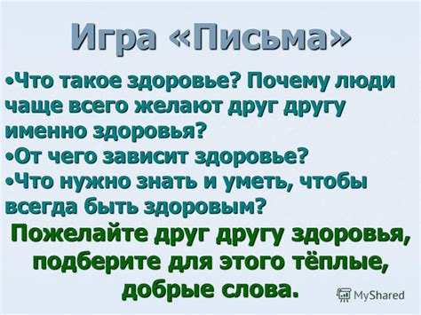 Почему пользователи желают избавиться от данного слова?