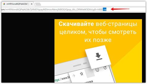 Почему пользователи желают отключить webp в Chrome