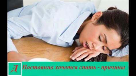 Почему после душа не хочется спать?